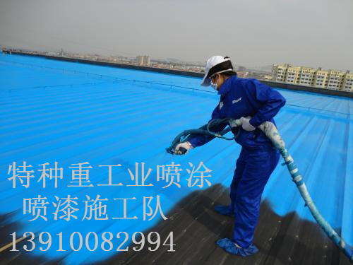 兰坪除锈喷漆 & 设备厂房翻新